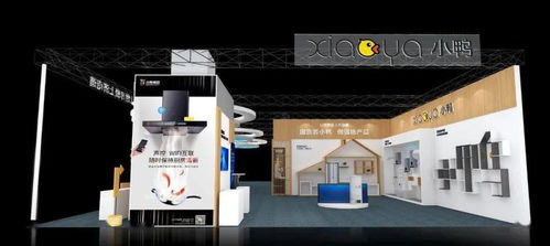 小鴨集團與您相約2021濟南地產品展示交易會 專業禮儀服務，共襄盛舉