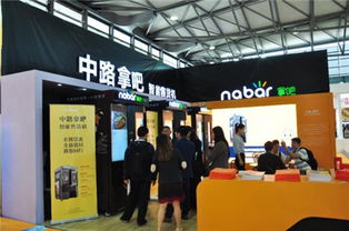 新零售智能升級 中路拿吧亮相2018上海CVS展，引領互聯網銷售新趨勢